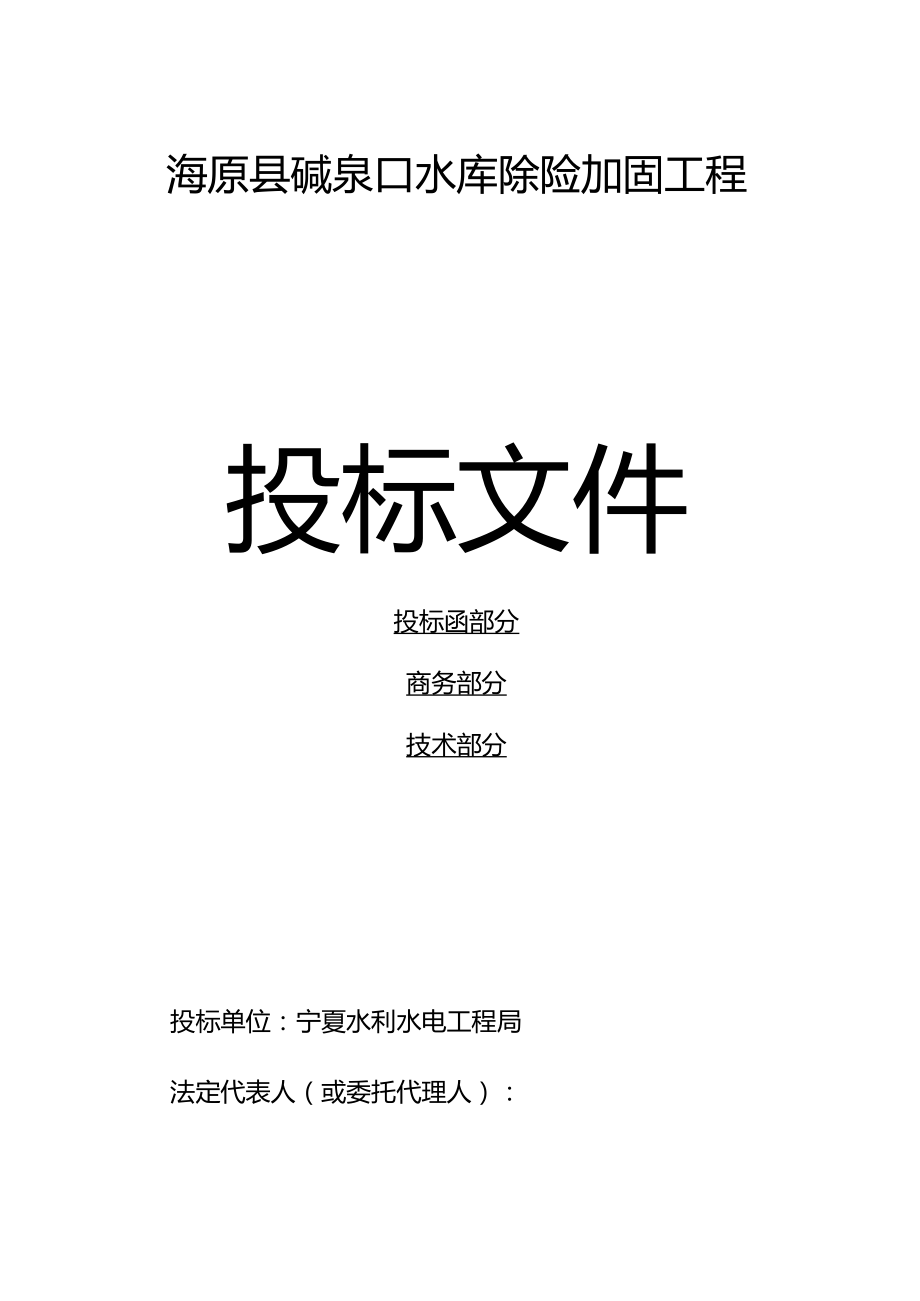 上海裝修防水公司_上海裝修公司_上海到天津汽車托運(yùn)公司 上海到天津轎車托運(yùn)公司