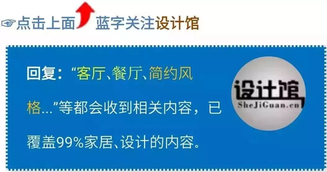 今年流行什么裝修風(fēng)格？裝修不想過(guò)時(shí)，風(fēng)格要選耐看大氣！