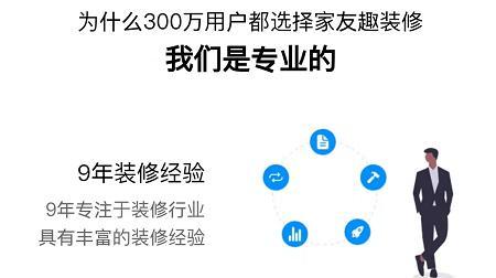 房屋裝修設計_房屋 裝修 整改 杭州_房屋大門口設計