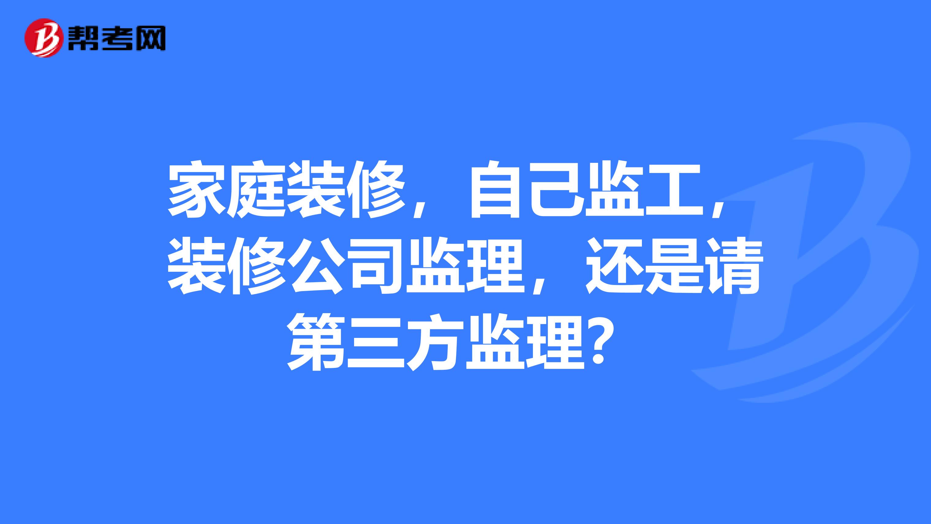 廈門(mén)裝修公司_廈門(mén)收購(gòu)二級(jí)裝修資質(zhì)公司_廈門(mén)客棧裝修