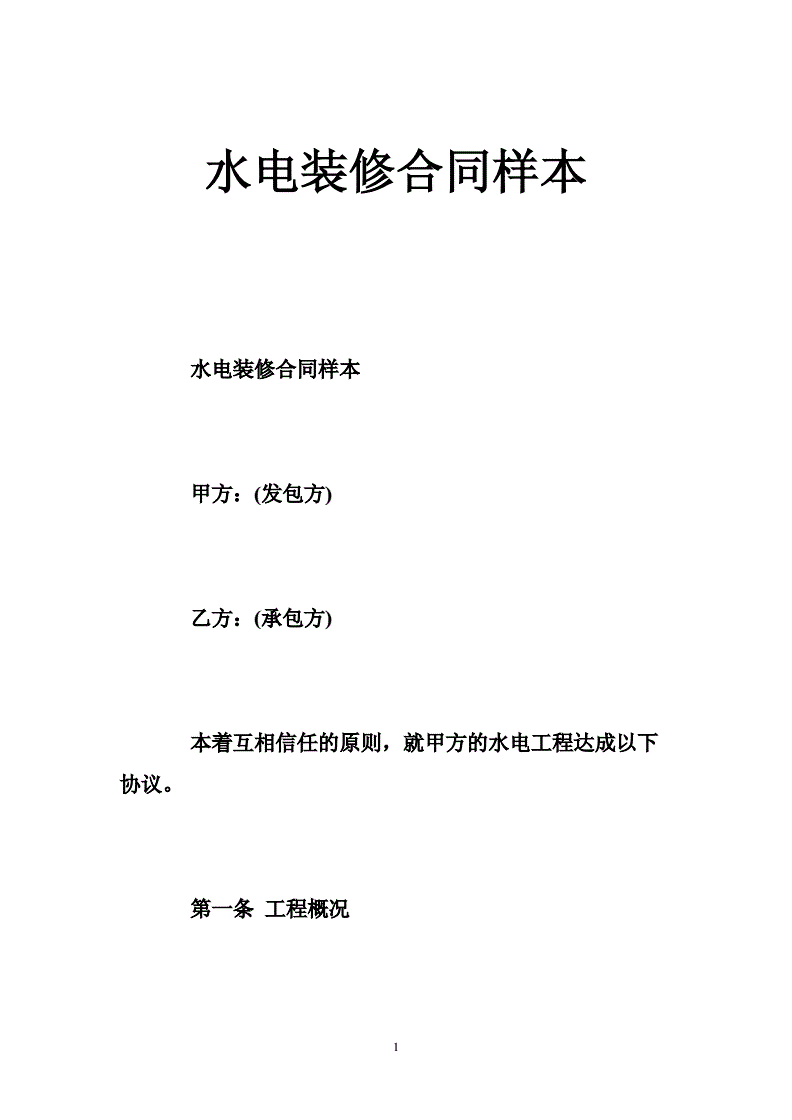 青島裝修公司_青島房子裝修_青島康嘉景園距離青島人保財(cái)險(xiǎn)公司