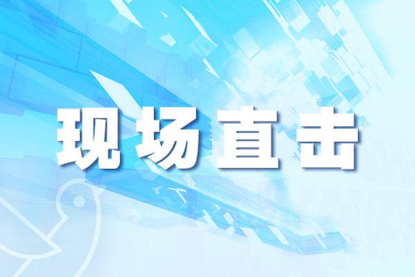 華為子公司8.45億元摘得東莞松山湖一宗商住用地 帶裝修最高售價10500元/平