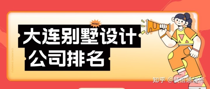 別墅裝修設(shè)計(jì)公司_設(shè)計(jì)私人別墅設(shè)計(jì)私人別墅價(jià)格_福州別墅設(shè)計(jì)與裝修公司