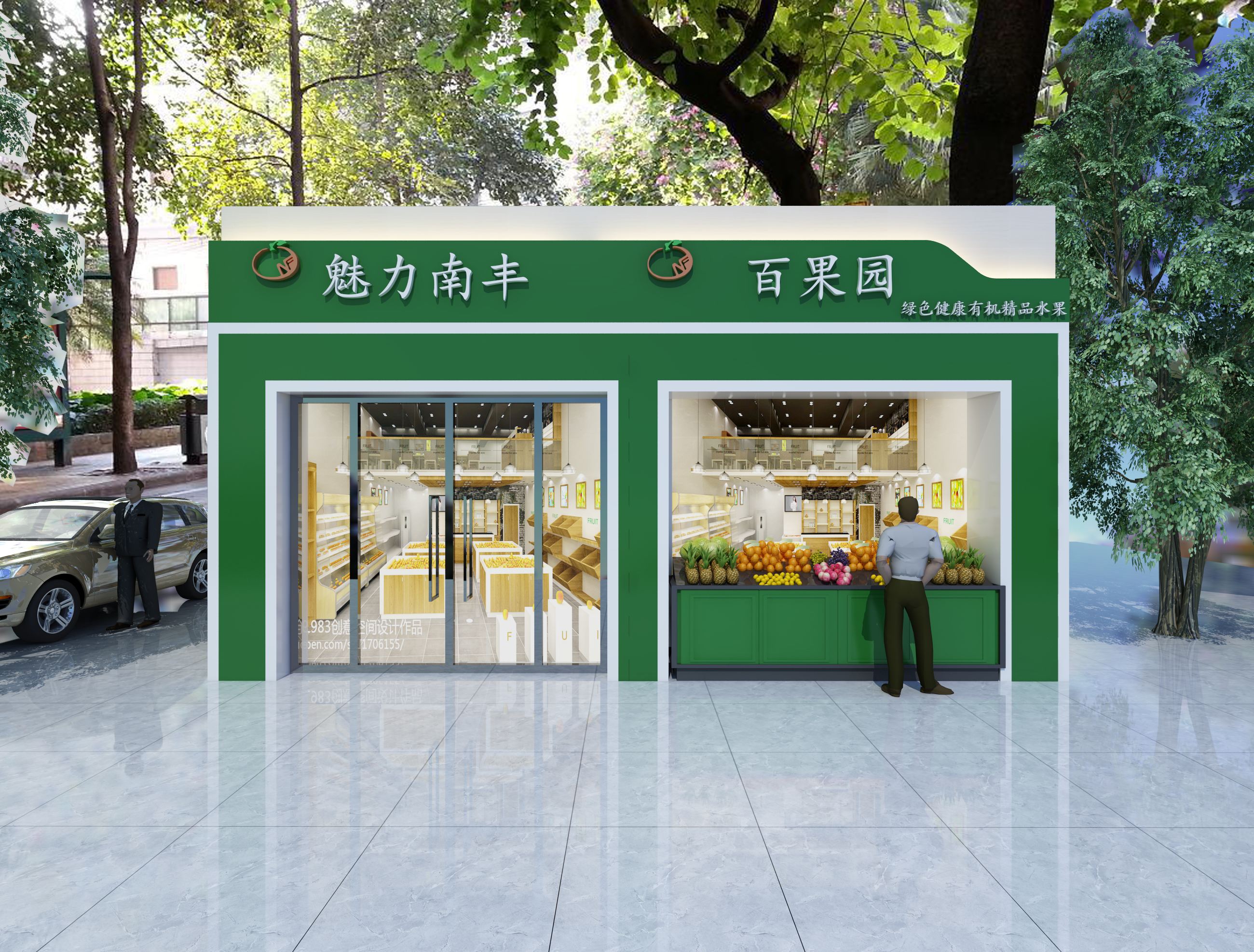 水果炒貨混合店裝修_水果店裝修_開間廣式水果水果撈店要多少錢