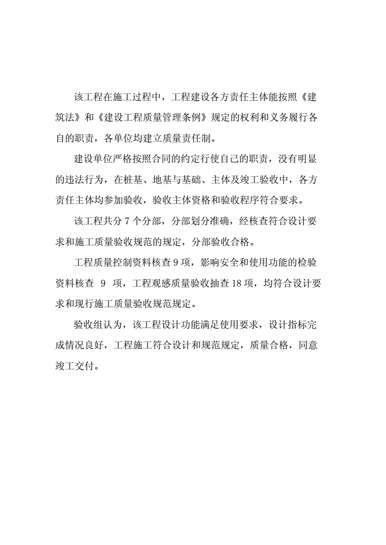 個(gè)人裝修全包合同模板_淘寶裝修模板及裝修模板代碼_裝修合同模板