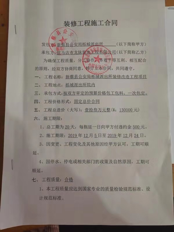 廈門裝修公司排名_廈門收購二級裝修資質(zhì)公司_廈門跨境電商公司排名