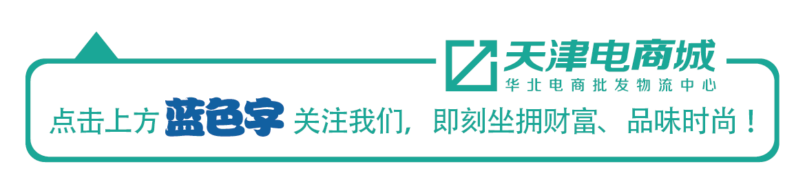 服裝店裝修中你一定要知道的色彩運用， 提高店鋪逼格！