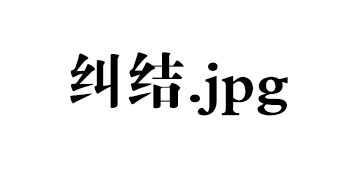 14個(gè)冷門裝修技巧，好用到爆！