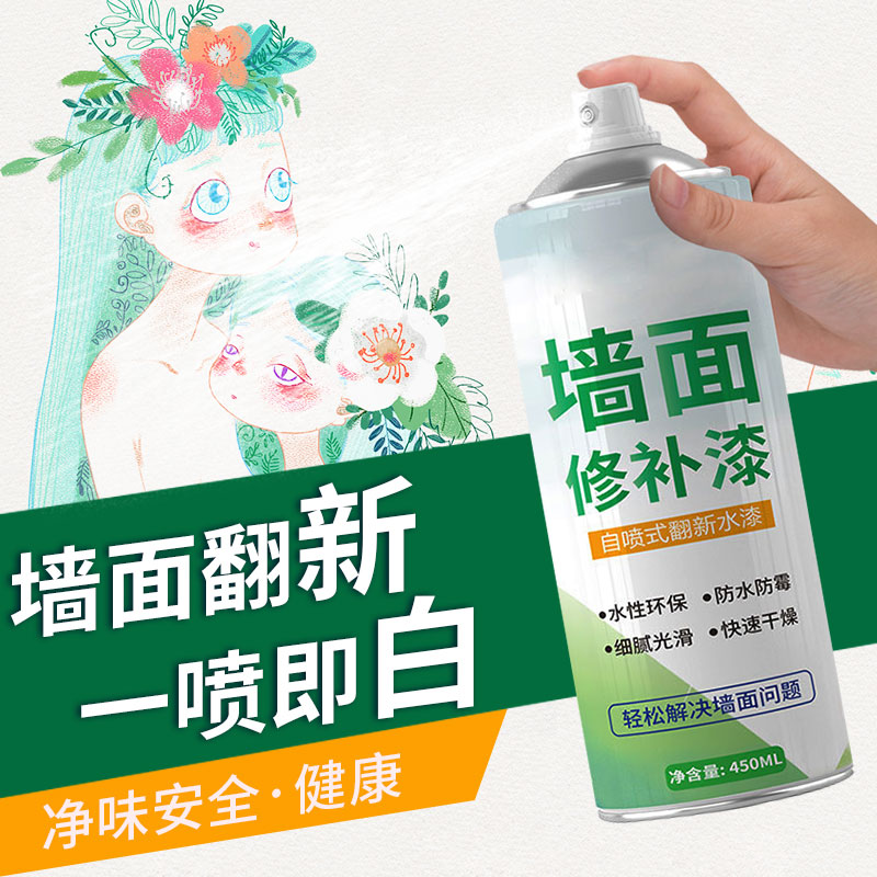 裝修不用油漆用什么材料環(huán)保_裝修環(huán)保材料_裝修用什么材料最環(huán)保最完美