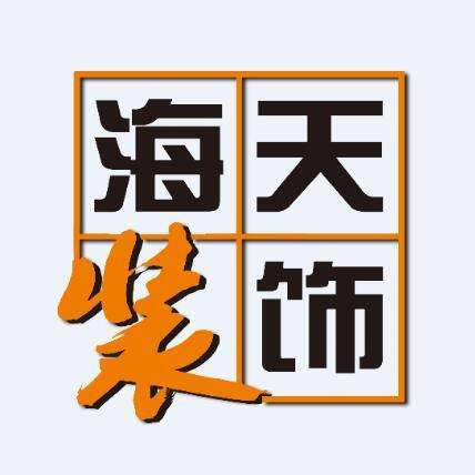 廈門(mén)家裝哪家公司好_沈陽(yáng)裝修哪家公司好_沈陽(yáng)哪家裝修公司好