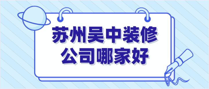 蘇州辦公室裝修_辦公場所裝修專業(yè)寫字樓裝修_108平米3室1廳裝修設(shè)計(jì)圖