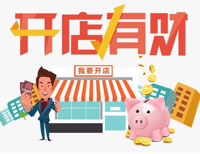 開個舞極限輕動鞋店需要做哪些準(zhǔn)備工作？