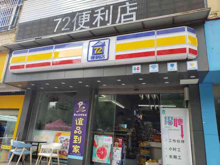 合肥便利店裝修_合肥便利俠微信公眾號(hào)_合肥童裝店裝修效果圖