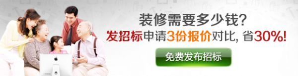 裝修材料清單及預(yù)算_裝修預(yù)算怎么做_裝修步驟及預(yù)算