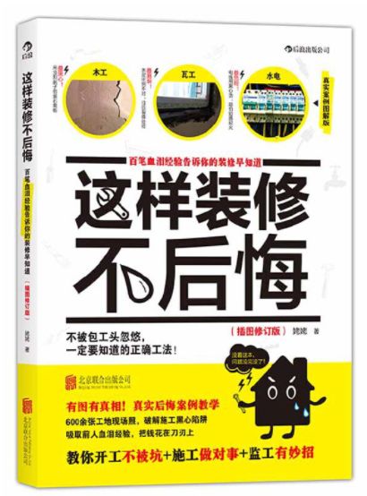 美搭屋裝修網(wǎng)可靠嗎_紙牌屋第一季 美劇網(wǎng)_美搭屋裝修網(wǎng)