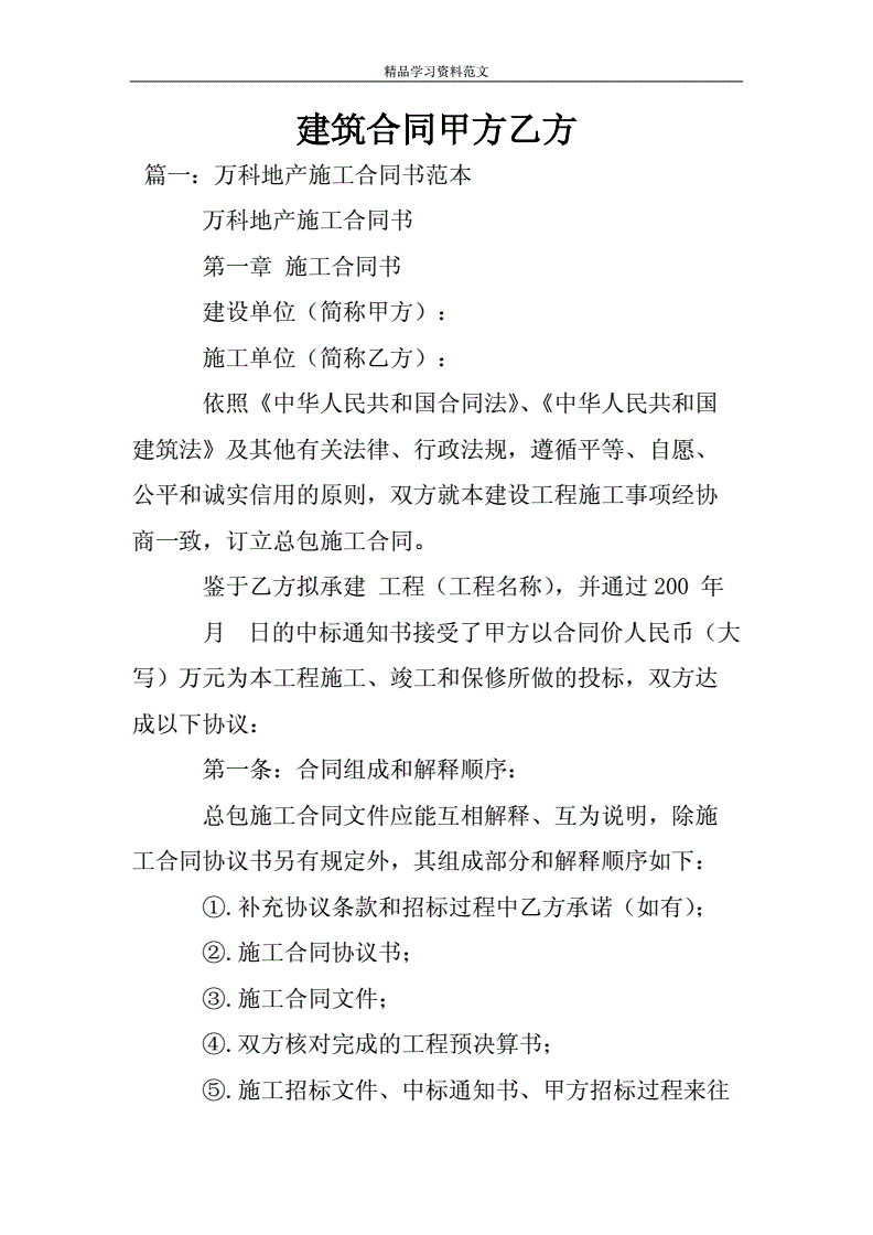 個(gè)人裝修木工合同樣本_個(gè)人裝修合同樣本_個(gè)人賣房合同樣本