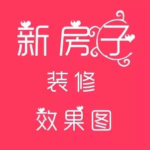 20款簡歐風(fēng)格客廳吊頂效果圖，8大經(jīng)典造型顏值高讓空間更寬敞