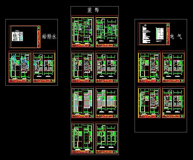 房子裝修水電設計圖_裝修水電竣工圖_裝修水電設計