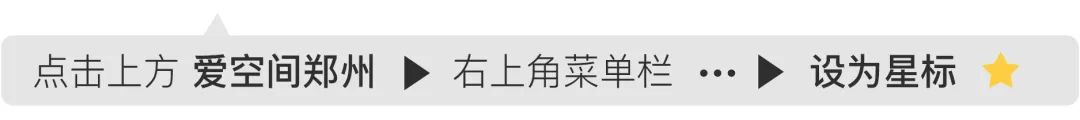 愛(ài)空間想做裝修行業(yè)的“麥德龍”？