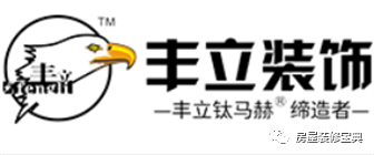 公司新裝修大裝修_成都裝修公司_成都會(huì)務(wù)公司成都元瑞會(huì)