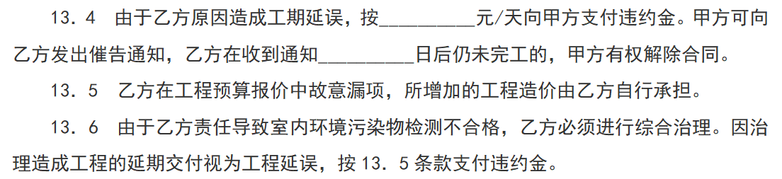 南京裝修南京裝修設(shè)計(jì)_南京裝修報(bào)價(jià)_南京裝修