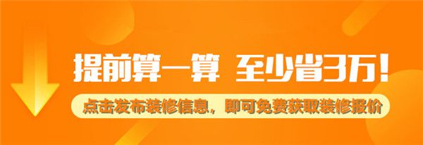 長春 萬科 藍山 公寓 裝修 標準_長春代辦公司都有哪些公司_長春裝修公司