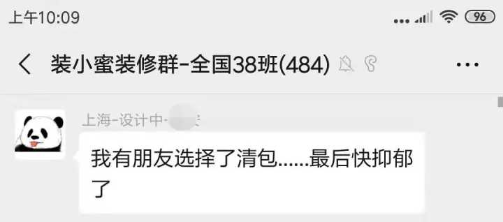 廠房裝修車間裝修_裝修裝修_房子裝修圖片110 三室兩廳簡約裝修