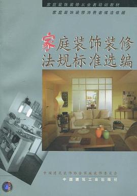 房屋裝修設(shè)計軟件_房屋建筑學(xué)課程設(shè)計 住宅樓設(shè)計_房屋管家 杭州 幫助裝修