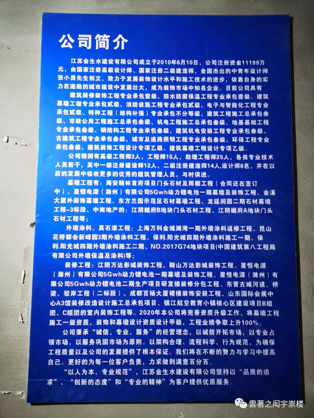 室內(nèi)木工裝修都用聽吃材料_裝修水電材料有哪些材料_室內(nèi)裝修材料