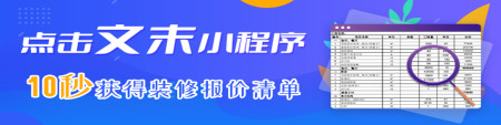 南京廠房裝修_南京廠房裝修改造費(fèi)用_深圳廠房裝修