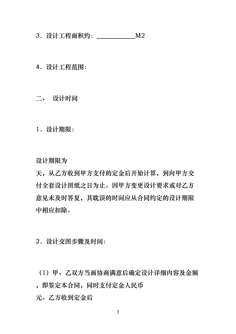 個人買賣房屋合同_個人房屋抵押借款陰陽合同_個人房屋裝修合同