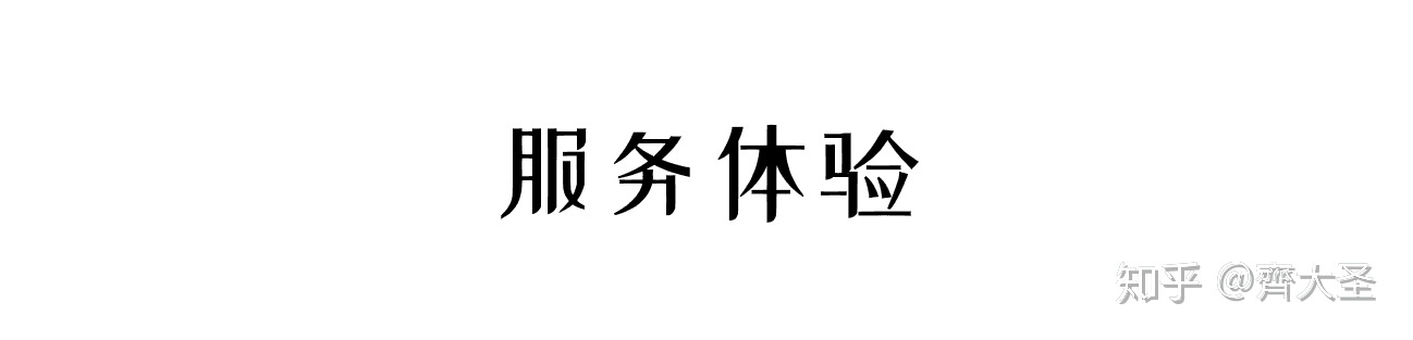 室內(nèi)表現(xiàn)師工資_室內(nèi)滑梯設(shè)計_室內(nèi)裝修設(shè)計師