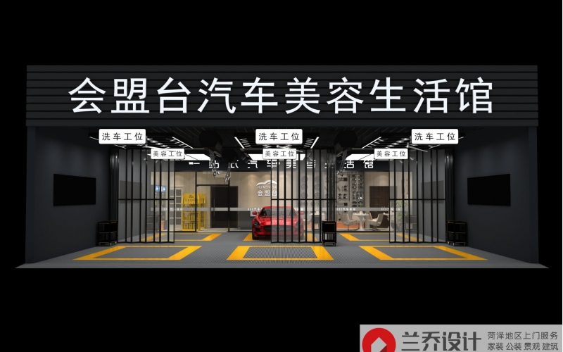 蛋糕店裝修效果_洗車店裝修效果圖_復印店裝修效果