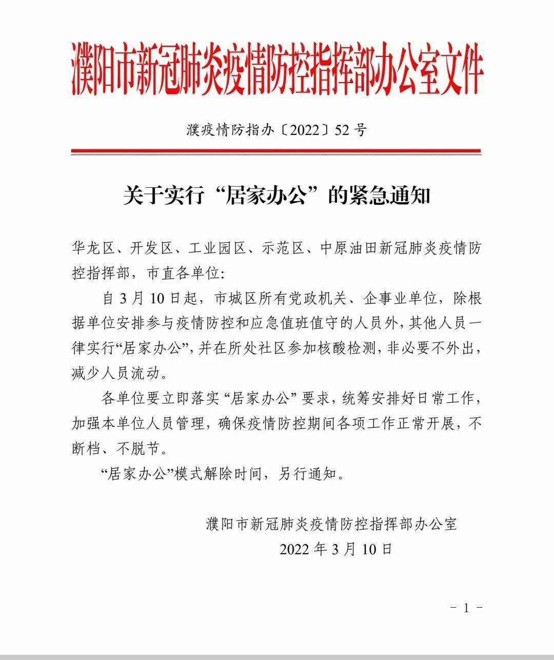 廣州辦公廠房裝修_北京辦公裝修_辦公休閑風(fēng)格裝修