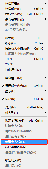 淘寶裝修從入門到高級：8.裝修異形店招