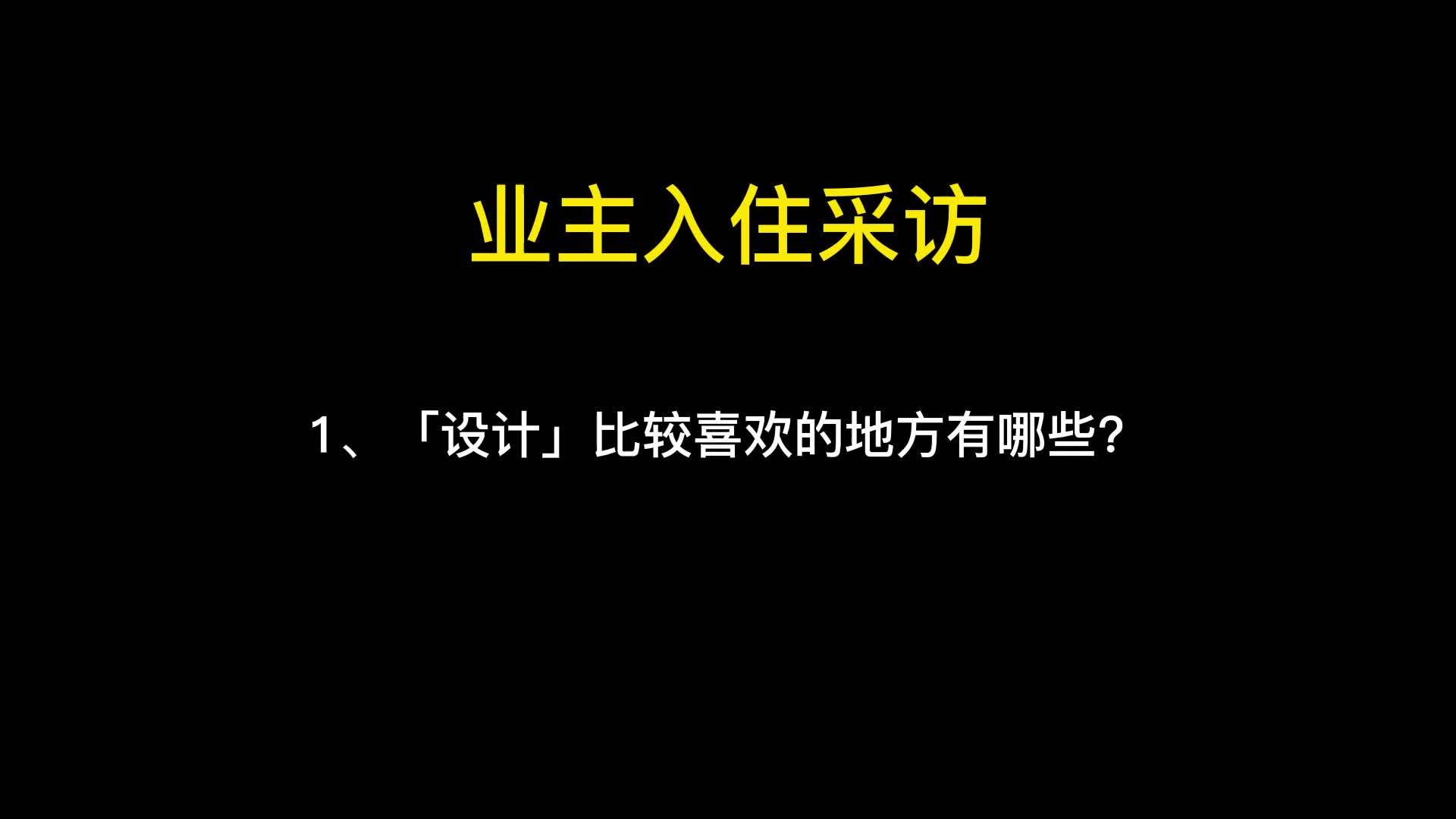 上海哪家裝修公司好_南京家裝找哪個(gè)公司好_2016上海哪家月嫂公司好