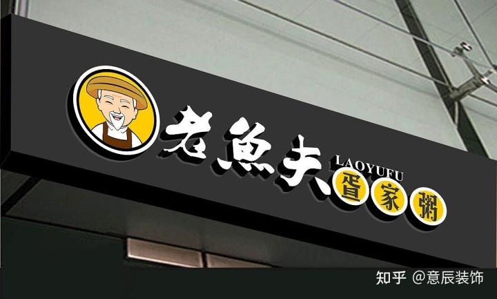 店面裝修材料有哪些 店面裝修設(shè)計(jì)技巧