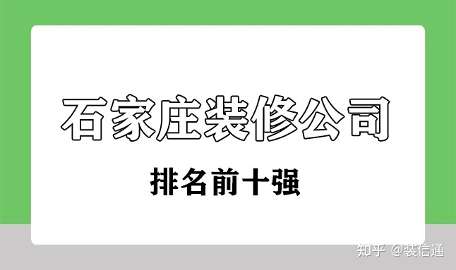 深圳 南山書(shū)城 裝修_南山裝修公司_深圳 南山 精裝修 寫字樓