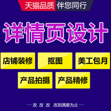 淘寶店鋪裝修免費(fèi)模板下載_淘寶店鋪免費(fèi)裝修_淘寶店鋪免費(fèi)裝修