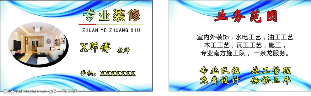 杭州室內(nèi)裝修公司_室內(nèi)木工裝修基礎(chǔ)知識視頻_室內(nèi)公司裝修資質(zhì)