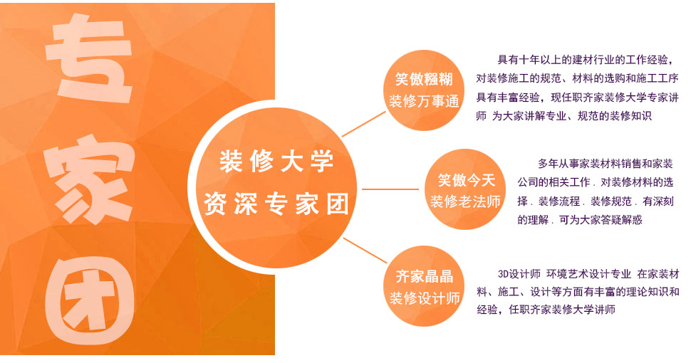 成立5年 土巴兔裝修大學已累計授課超500場